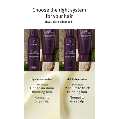 AVEDA Invati Ultra Advanced Exfoliating Shampoo Rich 200ml